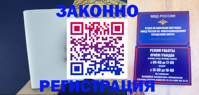временная регистрация собственник в Пермском крае