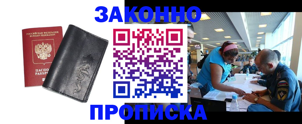 временная регистрация госуслуги в Пермском крае